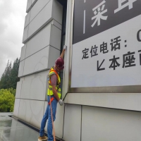 店招店牌的检测内容及重要性